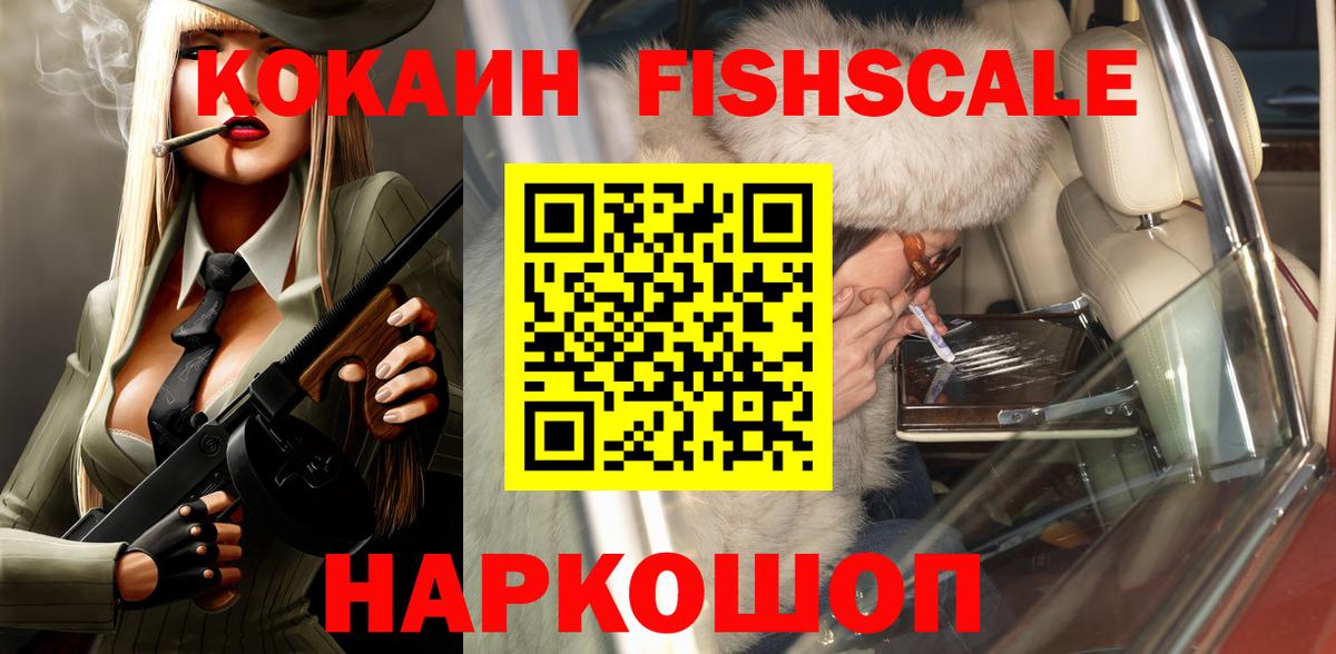 Кокаин 99%  Вход с VPN  COCAIN  Нягань  COCAIN Перу 