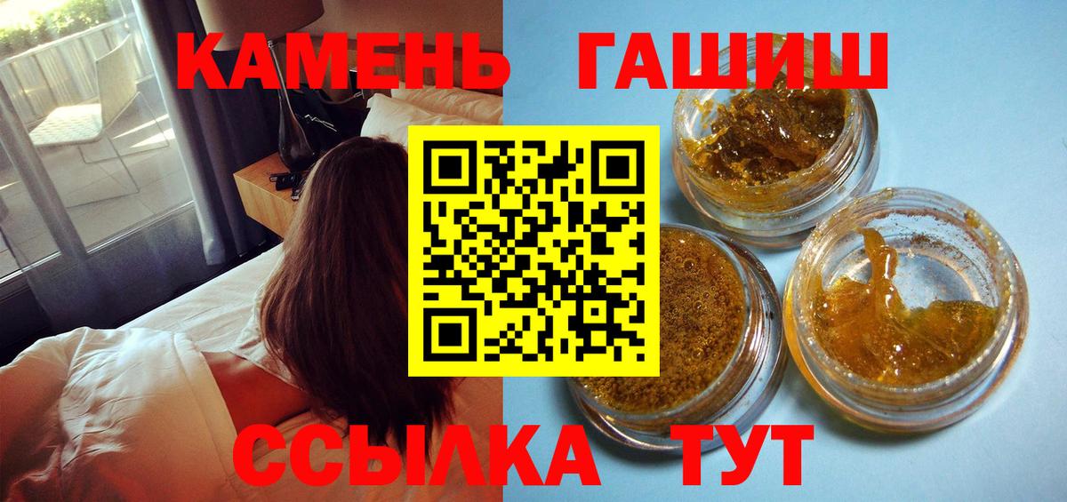 ГАШ Premium Нягань