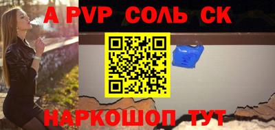 амф Гай