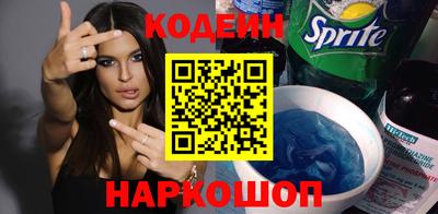 гидра Гагарин