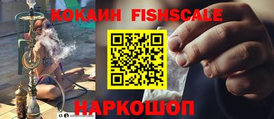 амф Гай