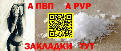 гидра Гагарин