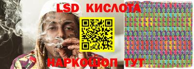 марки nbome Рыбинск