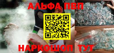 амф Гай