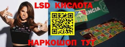 гидра Гагарин