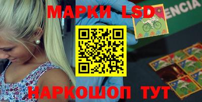 гидра Гагарин