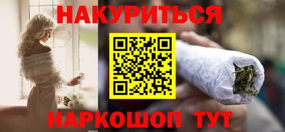 гидра Гагарин