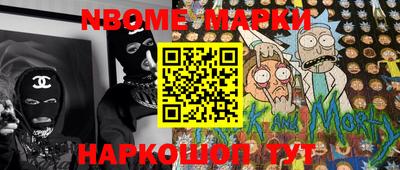 метадон Гатчина