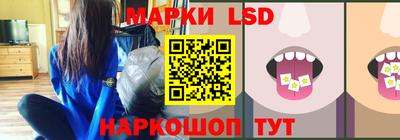 гидра Гагарин
