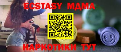 амф Гай