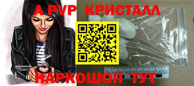 гидра Гагарин