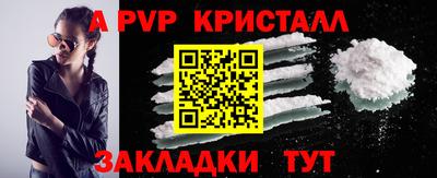 амф Гай