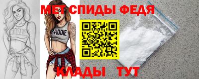 амф Гай