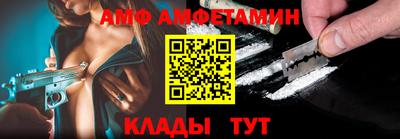гидра Гагарин