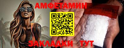 амф Гай