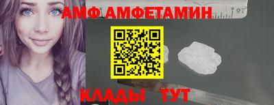 амф Гай