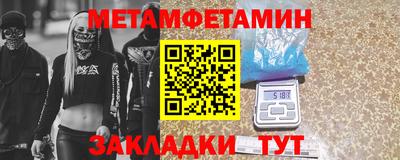 амф Гай