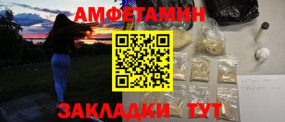 гидра Гагарин