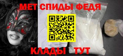 метадон Гатчина