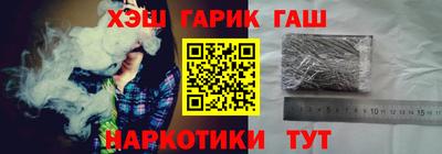 гидра Гагарин