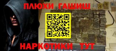 гидра Гагарин