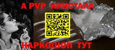 кокаин VHQ Рузаевка