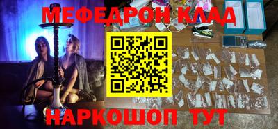 гидра Гагарин