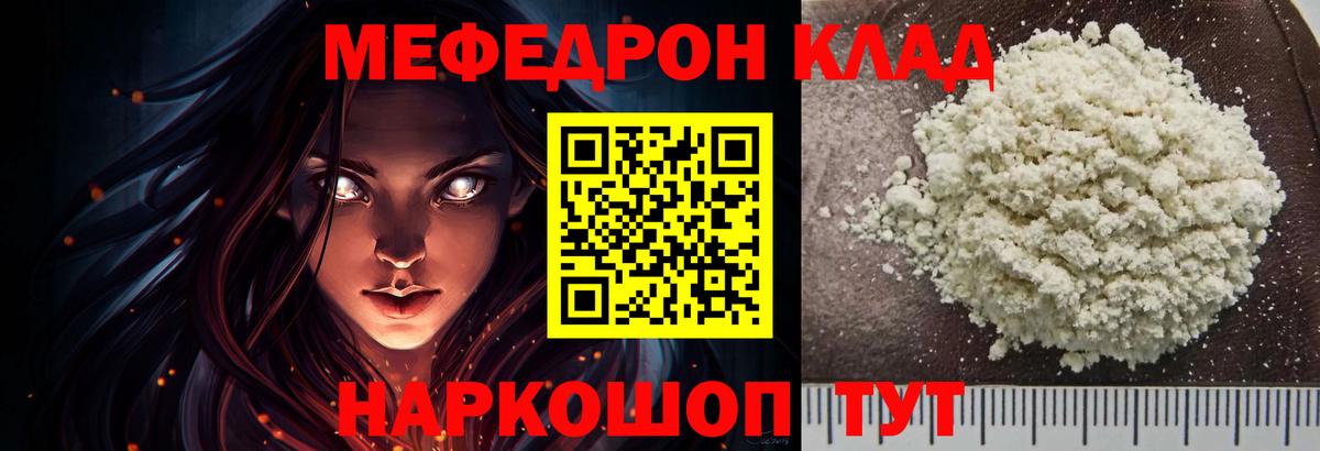 МЕФ  Нягань
