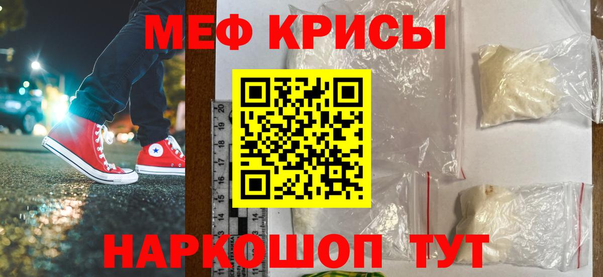 МЕФ  Мефедрон мука  Меф  Нягань  Вход с VPN  МЕФ VHQ 