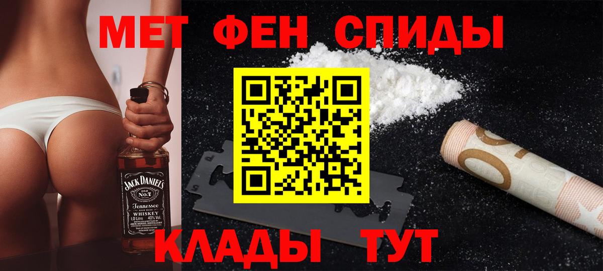 Нягань  Метамфетамин кристалл  Первитин  Вход с VPN  Метамфетамин кристалл 