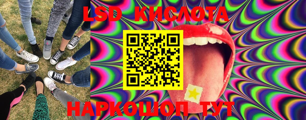 Марки 25I-NBOMe 1500мкг Нягань