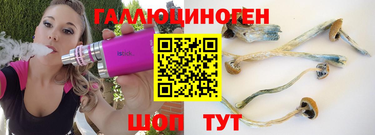 Нягань  Гашиш  MDMA  Вход с VPN  А ПВП СОЛЬ кристаллы  Мефедрон   ТГК 